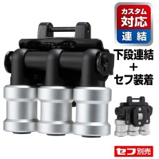 画像1: tajimaタジマ SFKHI-BH3 セフ工具ホルダー ビットホルダー 3連 ※下段連結+セフ装着 (1)