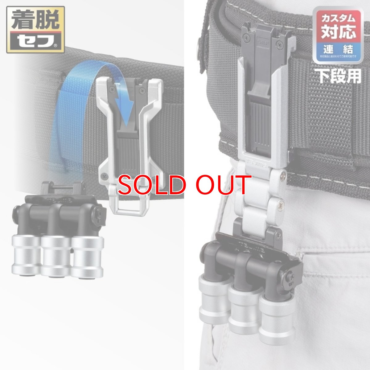 画像2: tajimaタジマ SFKHI-BH3 セフ工具ホルダー ビットホルダー 3連 ※下段連結+セフ装着 (2)