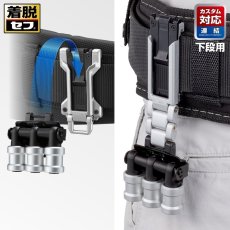 画像2: tajimaタジマ SFKHI-BH3 セフ工具ホルダー ビットホルダー 3連 ※下段連結+セフ装着 (2)