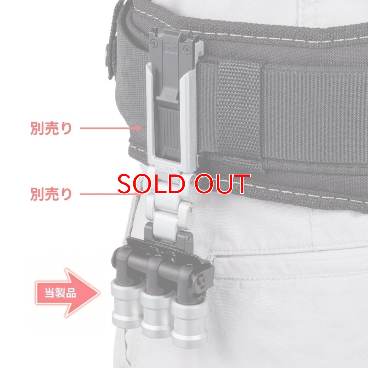 画像3: tajimaタジマ SFKHI-BH3 セフ工具ホルダー ビットホルダー 3連 ※下段連結+セフ装着 (3)