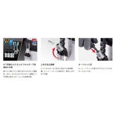 画像8: tajimaタジマ SFKHI-BH3 セフ工具ホルダー ビットホルダー 3連 ※下段連結+セフ装着 (8)