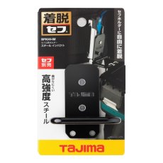 画像2: tajimaタジマ SFKHI-IM セフ工具ホルダースチール インパクト (2)