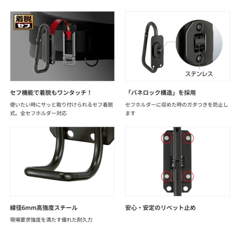 tajimaタジマ SFKHI-IM セフ工具ホルダースチール インパクト