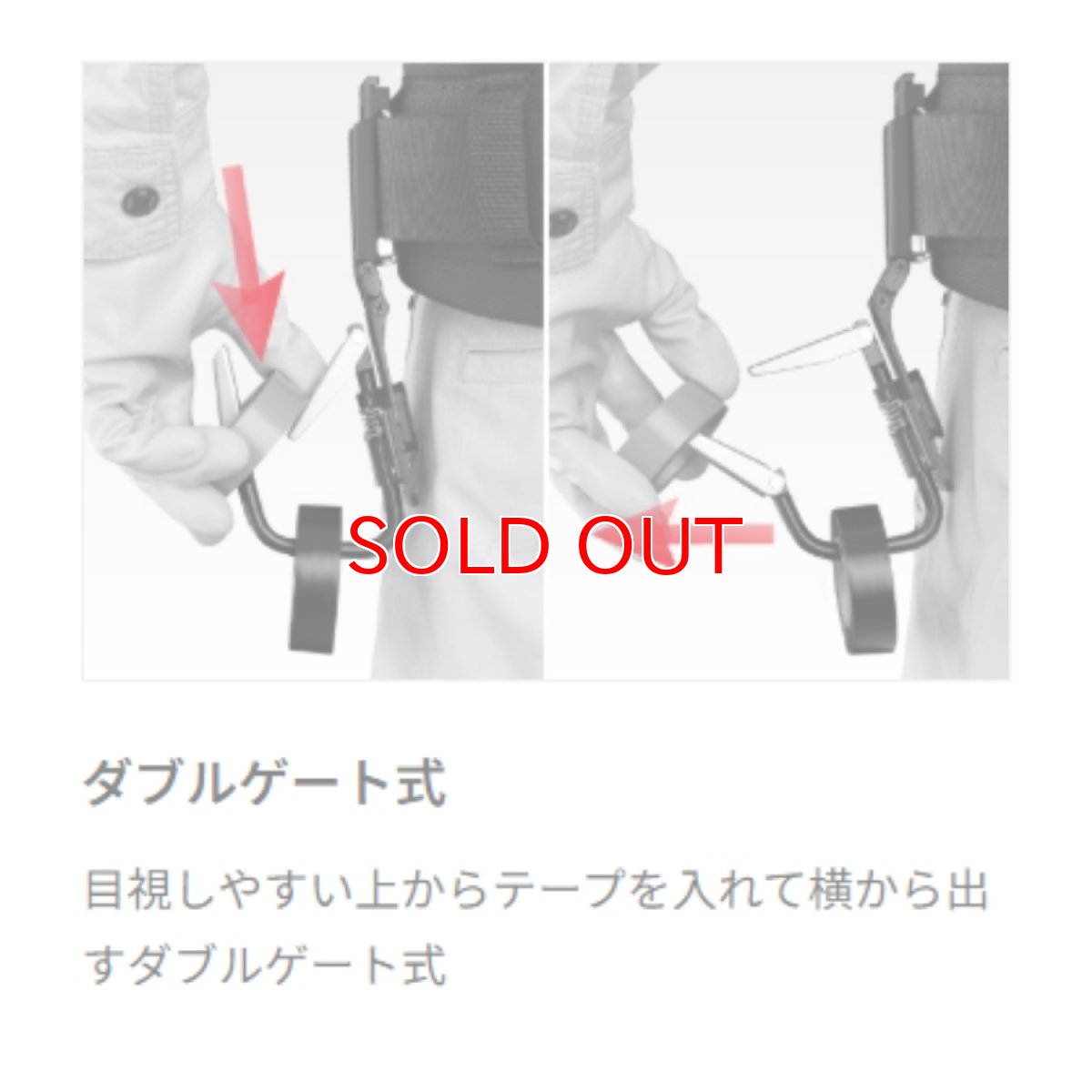 画像3: tajimaタジマ SFKHI-TPF セフ工具ホルダー テープホルダー 折りたたみ ※下段連結+セフ装着 (3)