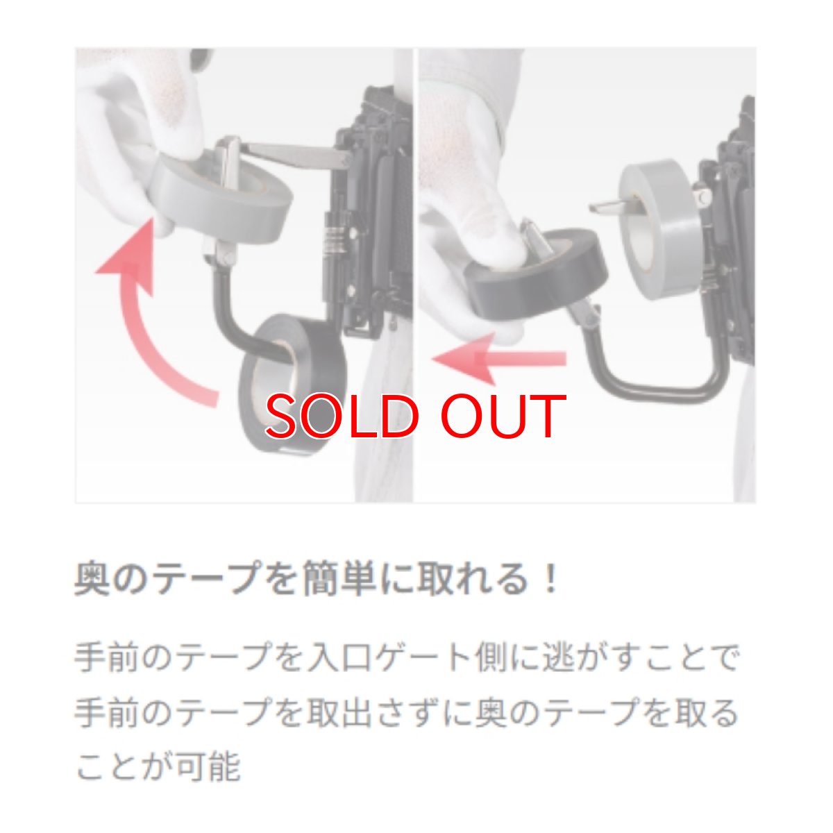 画像4: tajimaタジマ SFKHI-TPF セフ工具ホルダー テープホルダー 折りたたみ ※下段連結+セフ装着 (4)