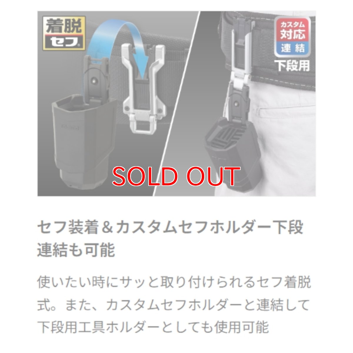 画像2: tajimaタジマ SFKHR-PH セフ工具ホルダー ペンホルダー ※下段連結+セフ装着 (2)