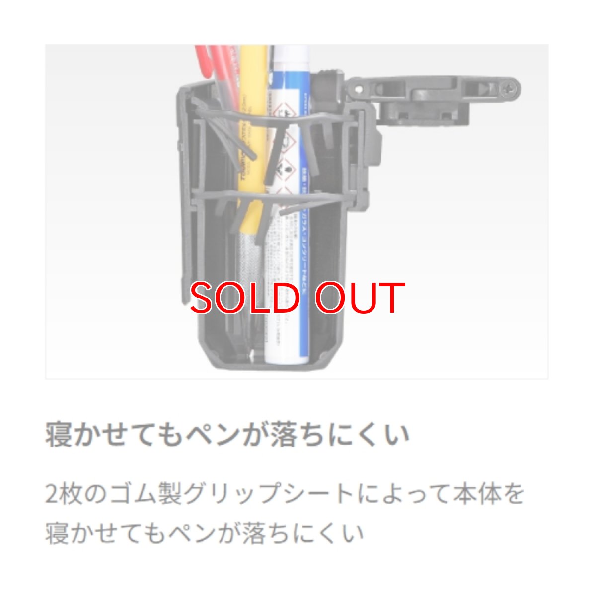 画像4: tajimaタジマ SFKHR-PH セフ工具ホルダー ペンホルダー ※下段連結+セフ装着 (4)