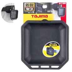 画像1: tajimaタジマ セフマグネットトレイ 樹脂 ビス用S セフボックス用アクセサリー スチール製ビス用トレイ SFMTR-BS (1)