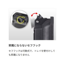 画像4: tajimaタジマ セフマグネットトレイ 樹脂 ビス用S セフボックス用アクセサリー スチール製ビス用トレイ SFMTR-BS (4)