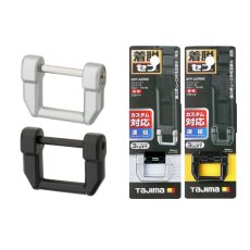 画像1: tajimaタジマ SFP-AZRSI SFP-AZRBK カスタムセフホルダー用安全ロープ取付環 金属 シルバー ブラック (1)