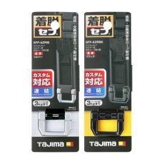画像3: tajimaタジマ SFP-AZRSI SFP-AZRBK カスタムセフホルダー用安全ロープ取付環 金属 シルバー ブラック (3)