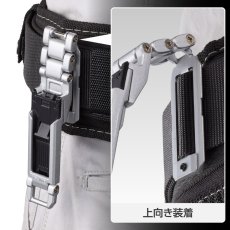 画像6: tajimaタジマ SFP-BL2SI SFP-BL2BK カスタムセフホルダー用ベルトループプレート シルバー ※上段専用 (6)