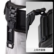 画像4: tajimaタジマ SFP-BL2SI SFP-BL2BK カスタムセフホルダー用ベルトループプレート シルバー ※上段専用 (4)