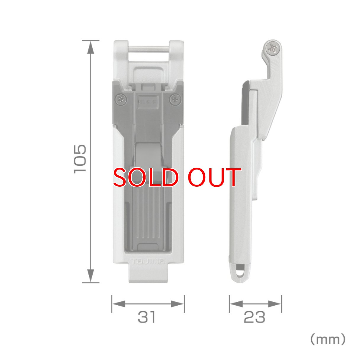 画像3: tajimaタジマ SFP-MSUHLD カスタムセフホルダー用下段セフホルダー 金属 スリム ※下段専用 (3)