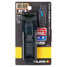 画像4: tajimaタジマ SFP-SUHLD カスタムセフホルダー用下段セフホルダー 樹脂 スリム ※下段専用 (4)