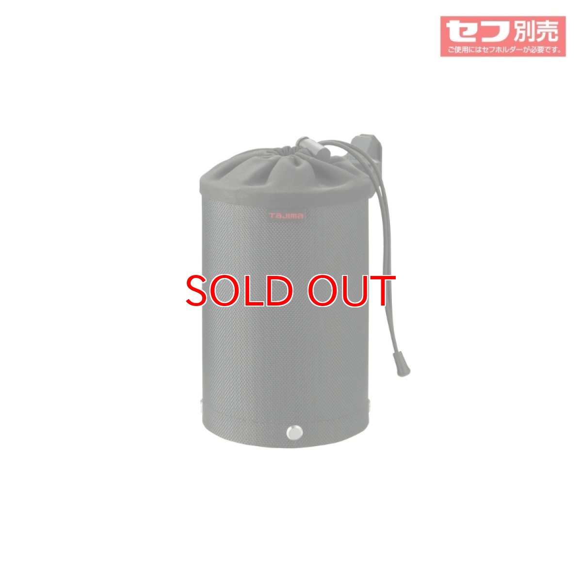 画像5: tajimaタジマ SFPCN-BCM 高密度ナイロン セフポーチ ナイロン ビス用カップ 中 セフ別売り (5)