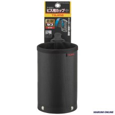 画像1: tajimaタジマ SFPCN-BCM 高密度ナイロン セフポーチ ナイロン ビス用カップ 中 セフ別売り (1)