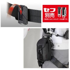 画像3: tajimaタジマ パーツケース カーボン調合皮 セフポーチZ 胸用2段 SFPCZ-CB2 (3)