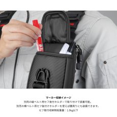 画像4: tajimaタジマ パーツケース カーボン調合皮 セフポーチZ 胸用2段 SFPCZ-CB2 (4)