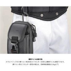 画像5: tajimaタジマ パーツケース カーボン調合皮 セフポーチZ 胸用2段 SFPCZ-CB2 (5)