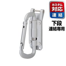 画像1: tajimaタジマ SFPSKHA-CSFカスタムセフホルダー用工具ホルダーアルミ スリムカラビナ小 折りたたみ ※下段専用 (1)