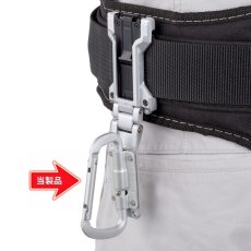 画像5: tajimaタジマ SFPSKHA-CSFカスタムセフホルダー用工具ホルダーアルミ スリムカラビナ小 折りたたみ ※下段専用 (5)