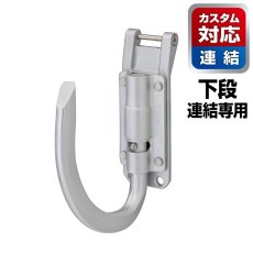 画像1: tajimaタジマ SFPSKHA-JF カスタムセフホルダー用工具ホルダーアルミ スリムJフック 折りたたみ ※下段専用 (1)