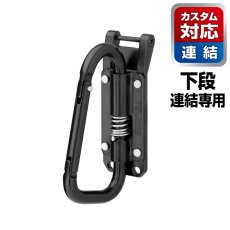 画像1: tajimaタジマ SFPSKHI-CSFカスタムセフホルダー用工具ホルダースチール スリムカラビナ小 折りたたみ ※下段専用 (1)