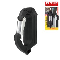 画像1: tajimaタジマ SFSKHR-CS セフ工具ホルダー樹脂 スリムカラビナ小 (1)