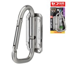 画像1: tajimaタジマ SFSKHS-CSF セフ工具ホルダーステン スリムカラビナ小 折りたたみ (1)