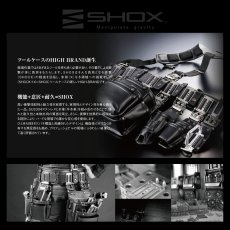 画像2: SHOX 腰道具 サポートベルト サポーター 胴当 腰当 EVAプレス成型 クッション 藤原産業 (腰袋や工具差しの装着に) SHX-20 (2)