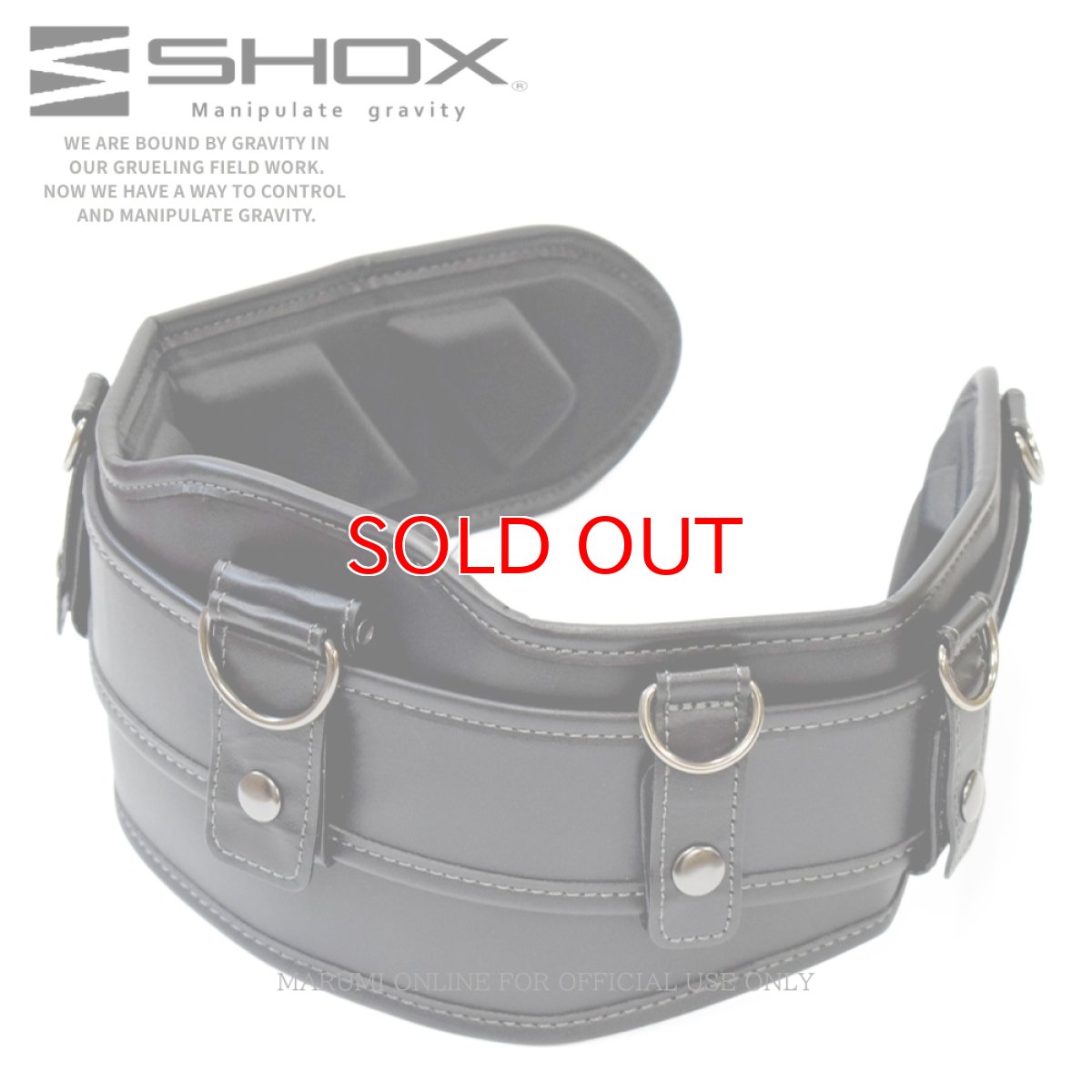 画像3: SHOX 牛本革 腰道具 サポートベルト サポーター 胴当 腰当 EVAプレス成型 クッション 藤原産業 (腰袋や工具差しの装着に) SHX-20 (3)