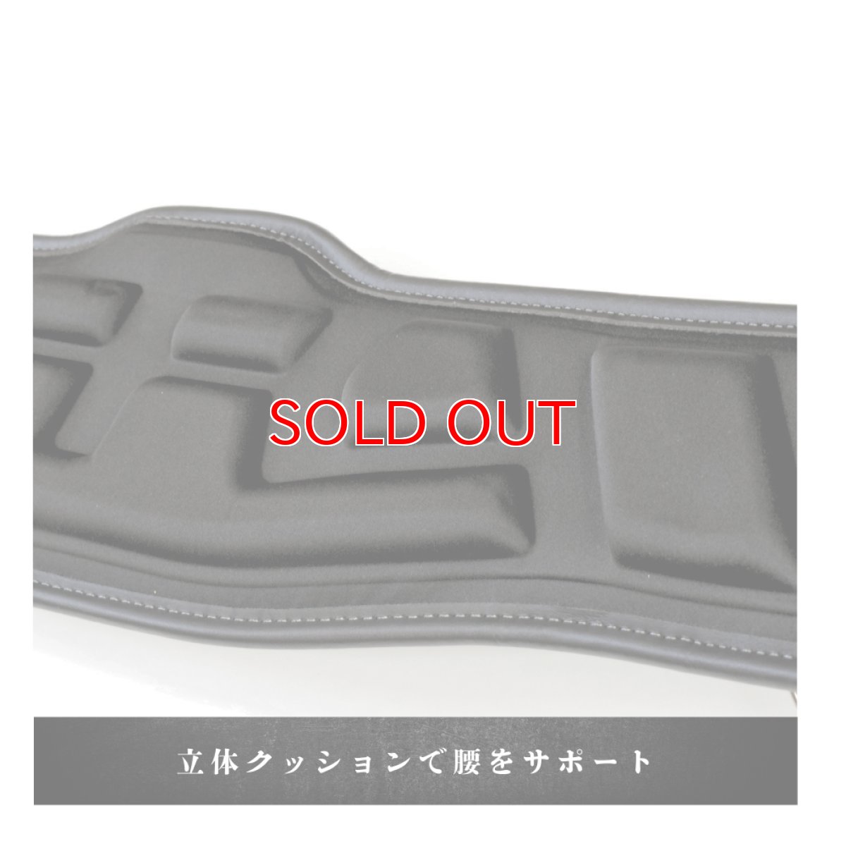 画像8: SHOX 牛本革 腰道具 サポートベルト サポーター 胴当 腰当 EVAプレス成型 クッション 藤原産業 (腰袋や工具差しの装着に) SHX-20 (8)