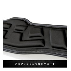 画像7: SHOX 腰道具 サポートベルト サポーター 胴当 腰当 EVAプレス成型 クッション 藤原産業 (腰袋や工具差しの装着に) SHX-20 (7)