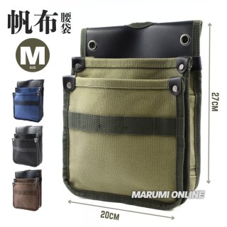 腰袋・釘袋 - マルミオンラインショップ