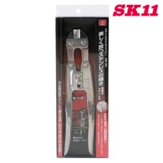 画像3: SK11(藤原産業) ステンレスミニクリッパー スパイダーシリーズ  SMK-200S (3)