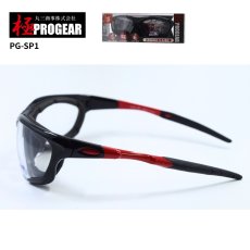 画像2: 丸三商事 プロギア 【PG-SP1】 極PROGEAR 保護メガネ クリア ハードコート 曇り止め加工レンズ 紫外線防止レンズ (2)