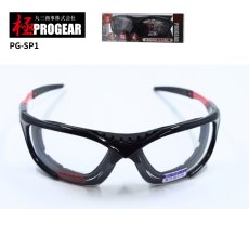 画像3: 丸三商事 プロギア 【PG-SP1】 極PROGEAR 保護メガネ クリア ハードコート 曇り止め加工レンズ 紫外線防止レンズ (3)