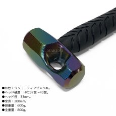 画像2: 足場用ハンマー 高所用ハンマー レインボー ショート 200mm 0.6kg カラビナ対応 藤原産業 SK11 スパイダー SPD-AH06SP (2)