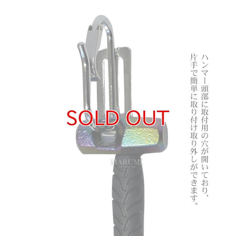 足場用ハンマー 高所用ハンマー レインボー ショート 200mm 0.6kg