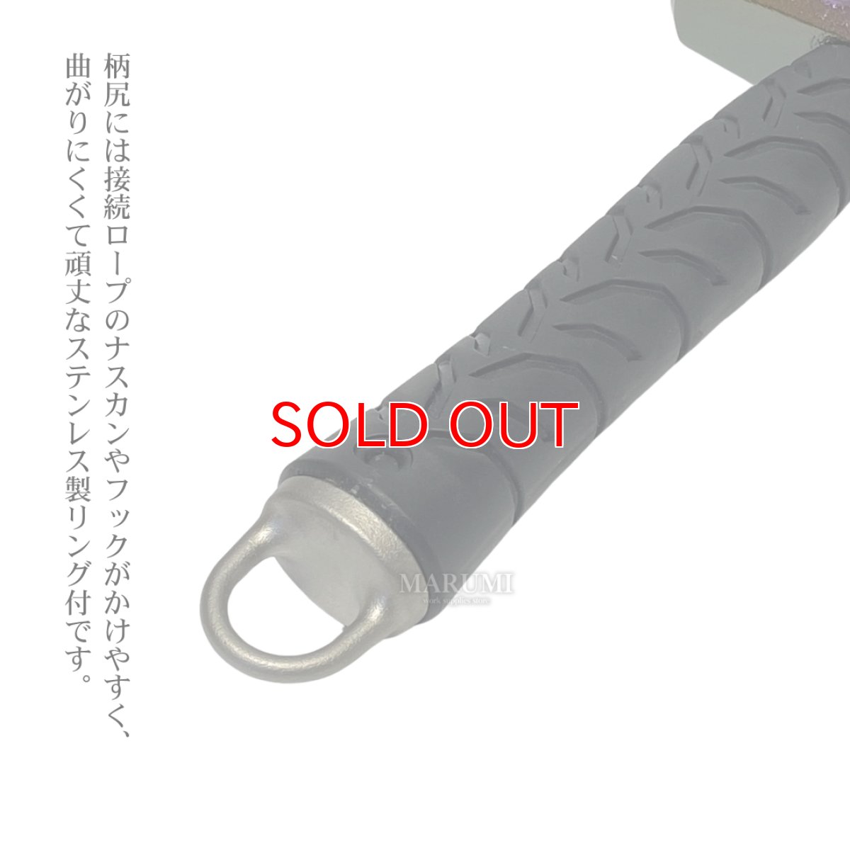 画像4: 足場用ハンマー 高所用ハンマー レインボー ショート 200mm 0.6kg カラビナ対応 藤原産業 SK11 スパイダー SPD-AH06SP (4)