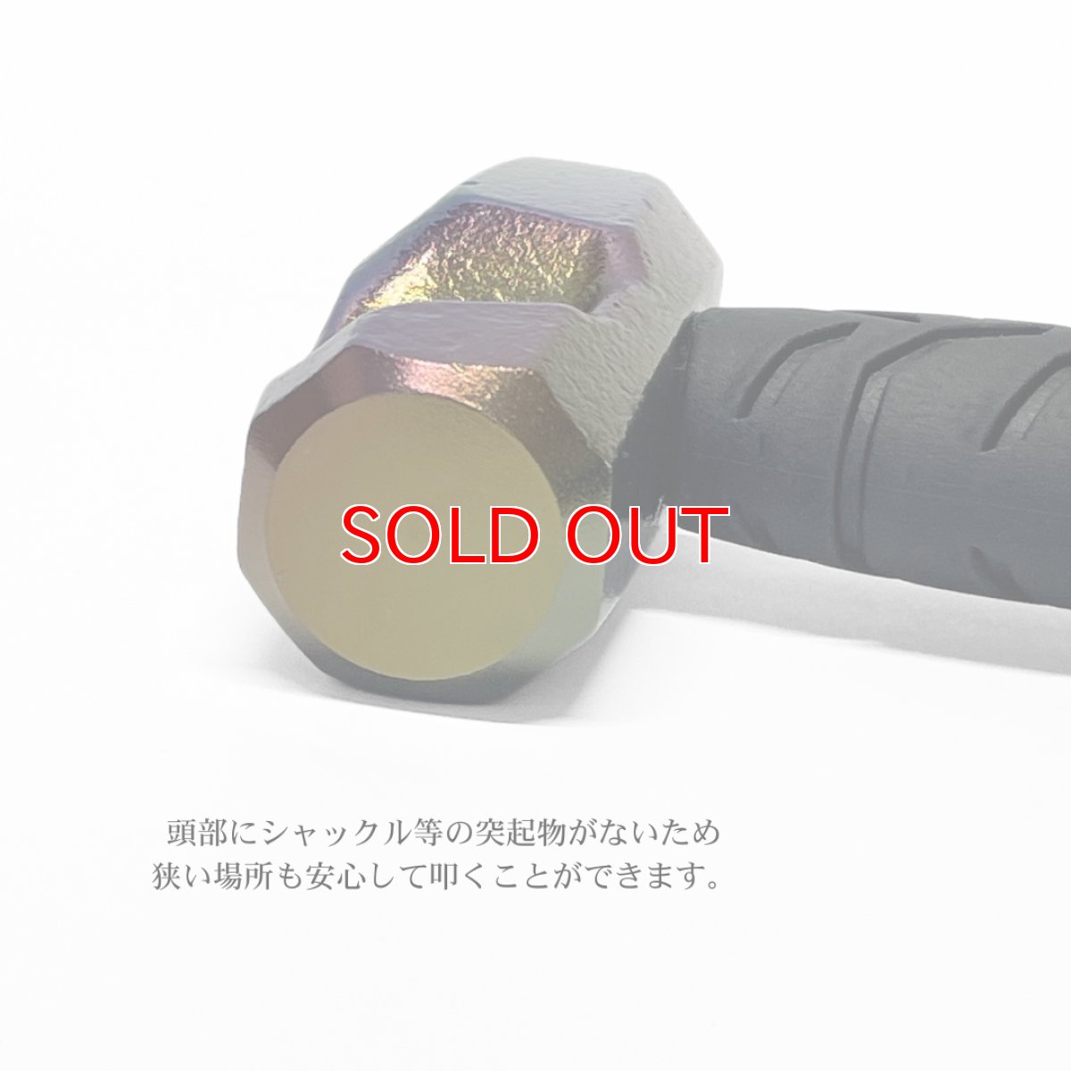 画像3: 足場用ハンマー 高所用ハンマー レインボー ショート 200mm 0.6kg カラビナ対応 藤原産業 SK11 スパイダー SPD-AH06SP (3)