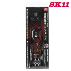 画像2: SK11(藤原産業) アルミミニクリッパー 総磨き仕上げ スパイダーシリーズ SPD-C200 (2)