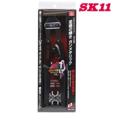 画像2: SK11(藤原産業) アルミミニクリッパー スパイダーシリーズ SPD-C200G (2)