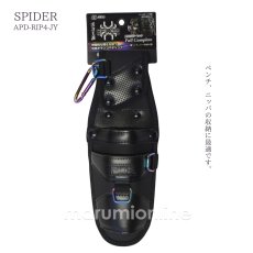 画像2: ツールケース 2段 DIY 工具差し スパイダー SK11 藤原産業 SPD-RIP4-JY (2)