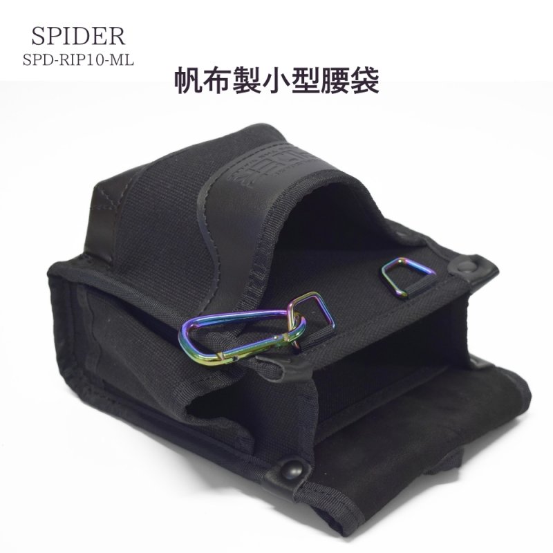 帆布 小型 腰袋 道具袋 釘袋 工具袋 DIY 工具 道具の収納 内ポケット