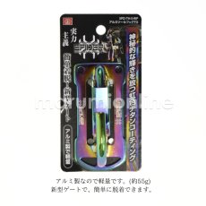 画像2: カラビナツールフック DIY 工具 アルミ製 軽量 鍛造 腰道具 胴ベルト用 レインボー 虹色 チタンコーティング Sサイズ SK11 スパイダー 藤原産業 SPD-TH-S-RIP (2)