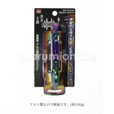 画像3: カラビナツールフック DIY 工具 アルミ製 軽量 鍛造 腰道具 胴ベルト用 レインボー 虹色 チタンコーティング Mサイズ SK11 スパイダー 藤原産業 SPD-TH-M-RIP (3)
