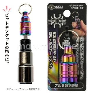 イスカンダル2枚 楽天市場】【S-TOOL】差替え ダブルソケット 12角 SWC-1721