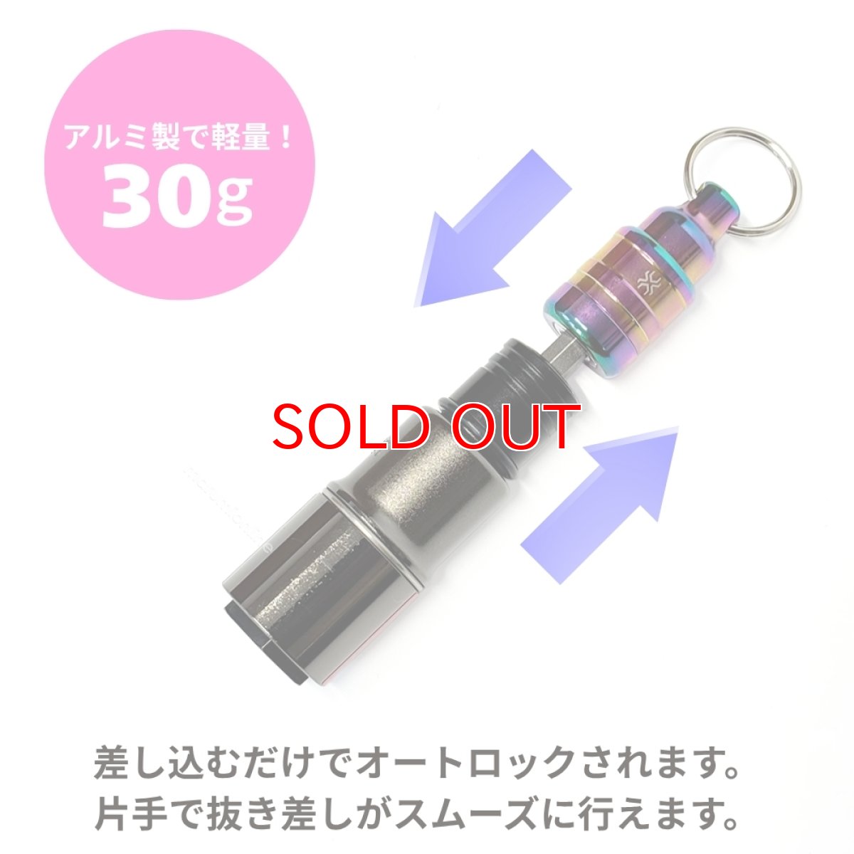 画像2: ビットホルダー ソケットホルダー 携帯 軽量 持ち運び アルミ製 チタンコーティング 虹色 レインボー 藤原産業 スパイダー SPD-BH-RIP【1個】 (2)